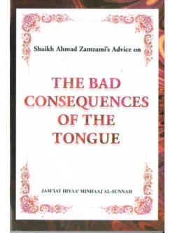 The Bad Consequences of the Tongue PB
